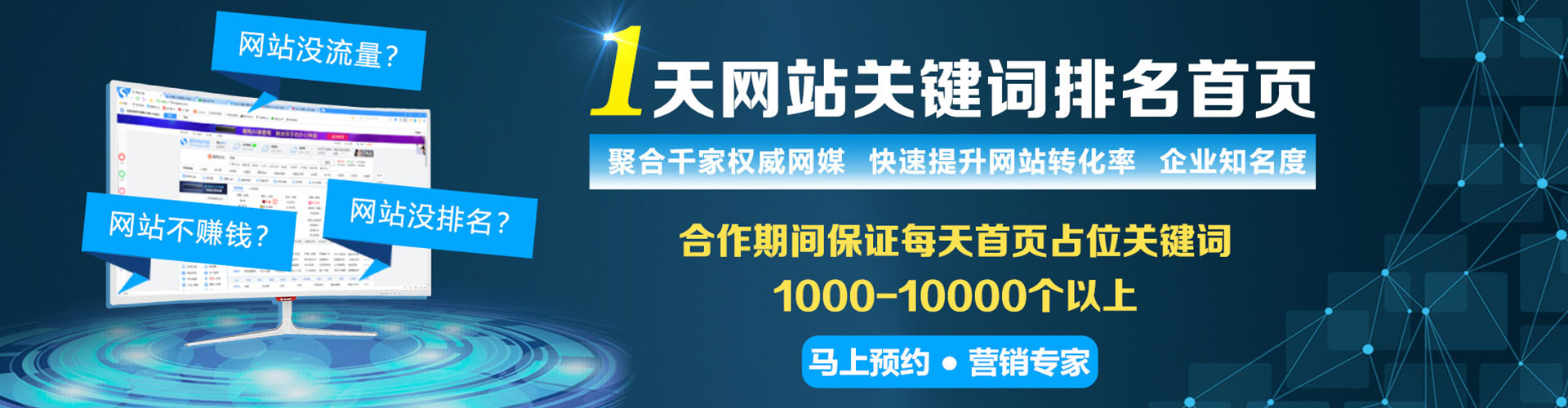 树林信息流优化