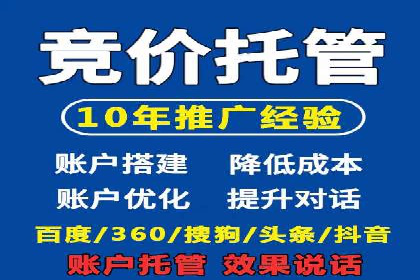 百度推广费用优化策略：成功企业案例分享